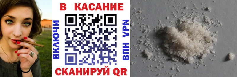 Купить закладку А ПВП  COCAIN  Псилоцибиновые грибы  ГАШ  Мефедрон  Минеральные Воды