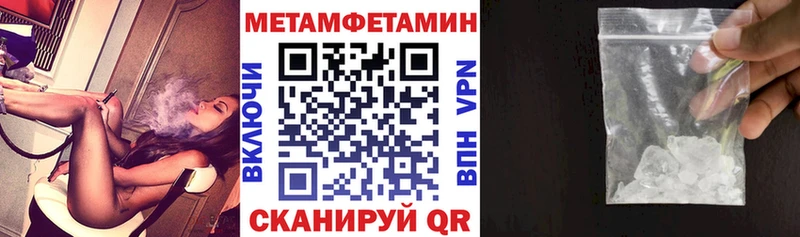 АМФ Розовый  Купить где  Минеральные Воды 