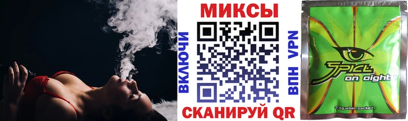 БУТИРАТ 1.4BDO  Купить где  Минеральные Воды 