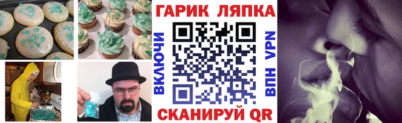 Купить  Минеральные Воды  Cannafood марихуана 