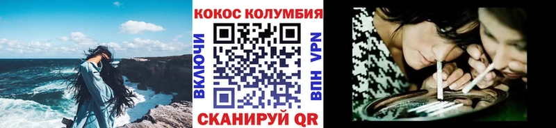 Кокаин 98% Минеральные Воды