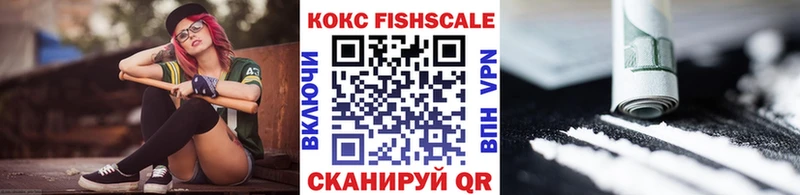 Купить закладки  Минеральные Воды  КОКАИН Боливия 