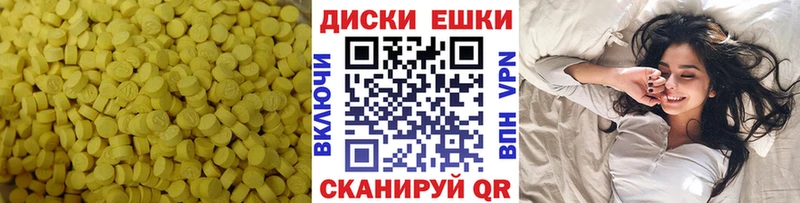 ЭКСТАЗИ louis Vuitton  Купить закладки  Минеральные Воды 