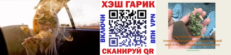 Купить  Минеральные Воды  ГАШ убойный 