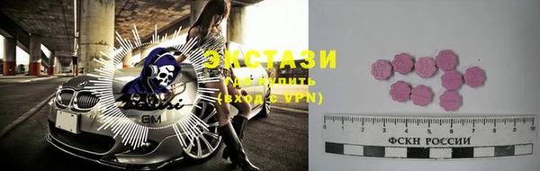 мефедрон VHQ Калининец