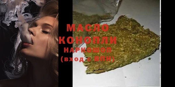 дистиллят марихуана Алексин