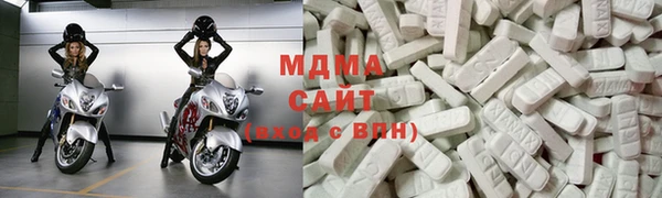 дистиллят марихуана Алексин
