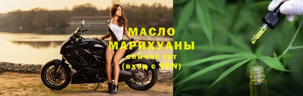 дистиллят марихуана Алексин