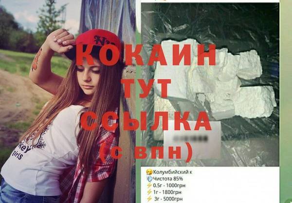 таблы Алексеевка