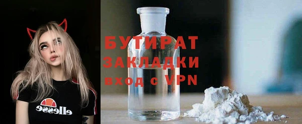 дистиллят марихуана Алексин