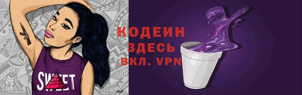 мескалин Алзамай