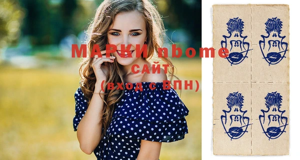 дистиллят марихуана Алексин
