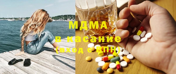 дистиллят марихуана Алексин