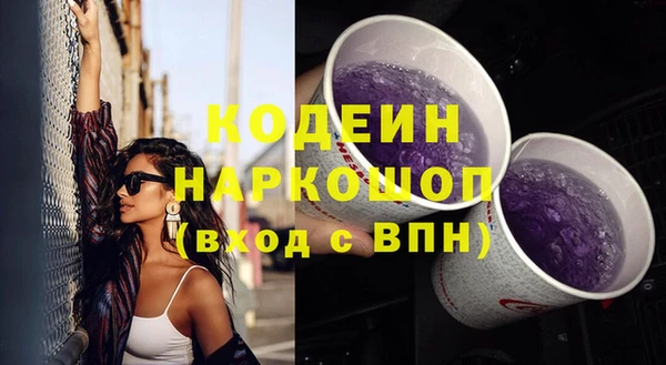 мескалин Алзамай