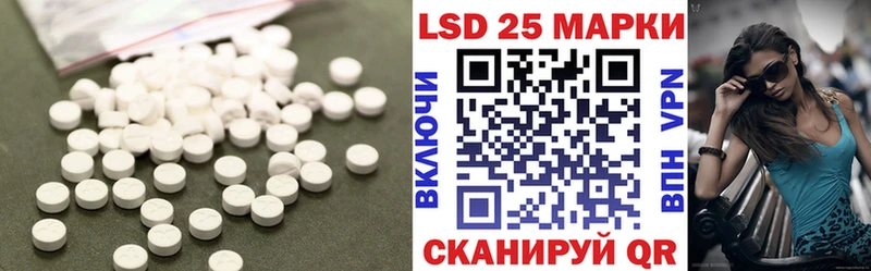 Купить  Минеральные Воды  ЛСД экстази кислота 