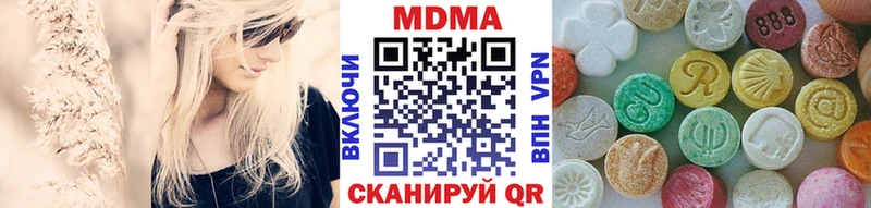 MDMA Molly  Купить закладки  Минеральные Воды 