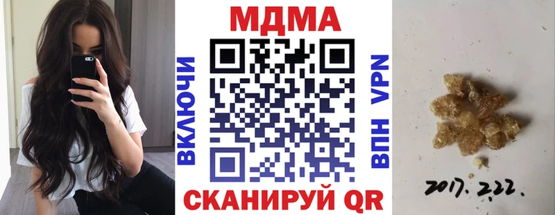 МДМА молли Минеральные Воды