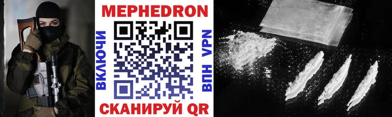 Купить  Минеральные Воды  МЕФ mephedrone 