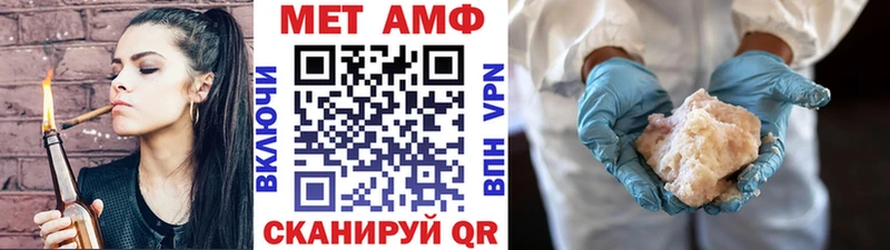 Купить где  Минеральные Воды  Первитин Methamphetamine 