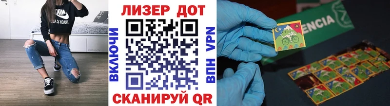 Купить закладки  Минеральные Воды  Марки NBOMe 1,8мг 
