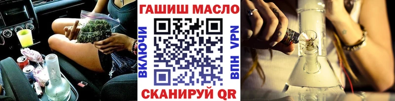 Дистиллят ТГК жижа  Купить закладки  Минеральные Воды 