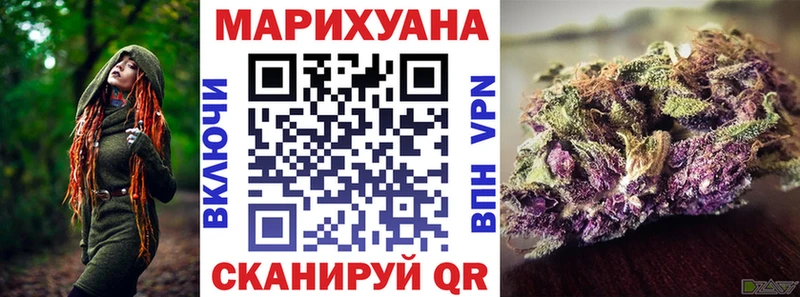 МАРИХУАНА AK-47  Купить где  Минеральные Воды 